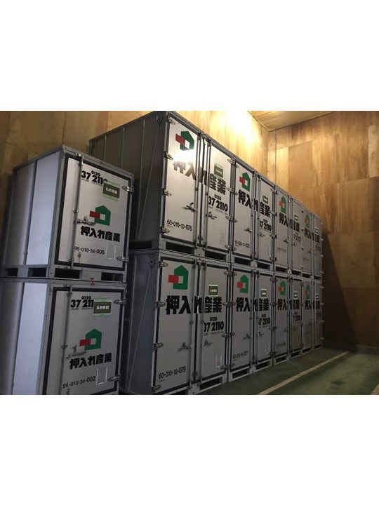 屋内保管・常人管理で安心・安全 押入れ産業 弘前店