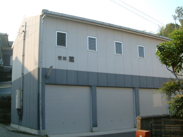 ヒロタの”蔵”トランクルーム 若林蔵外観1