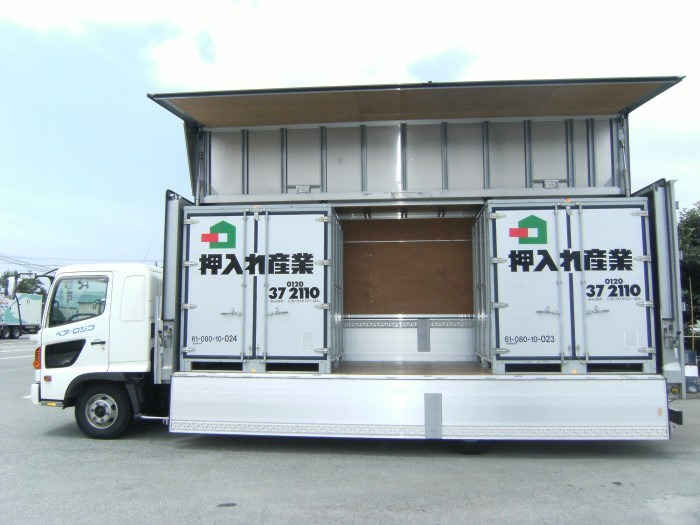 屋内保管・常人管理で安心・安全 押入れ産業 山形店外観1