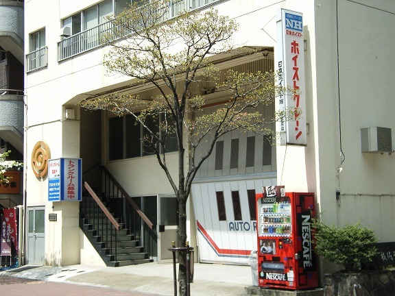 アルファトランク田町・芝浦外観1