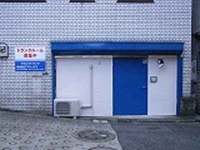 アルファトランク白金高輪外観1