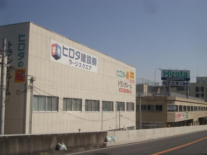 ヒロタの”蔵”トランクルーム ラージスクエアー外観1