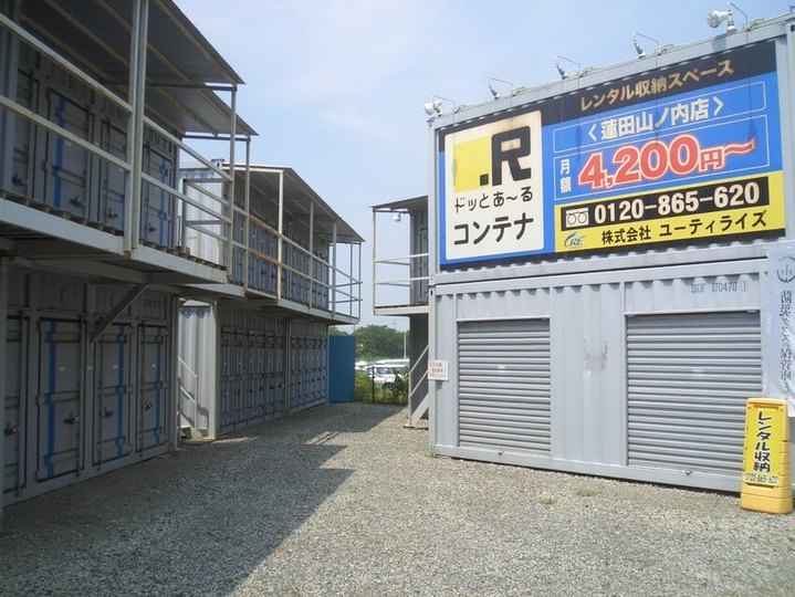 蓮田山ノ内外観1