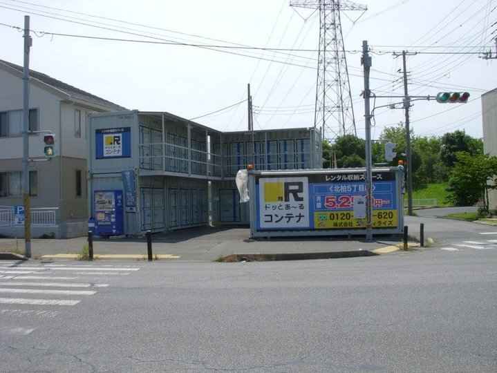 北柏５丁目外観1