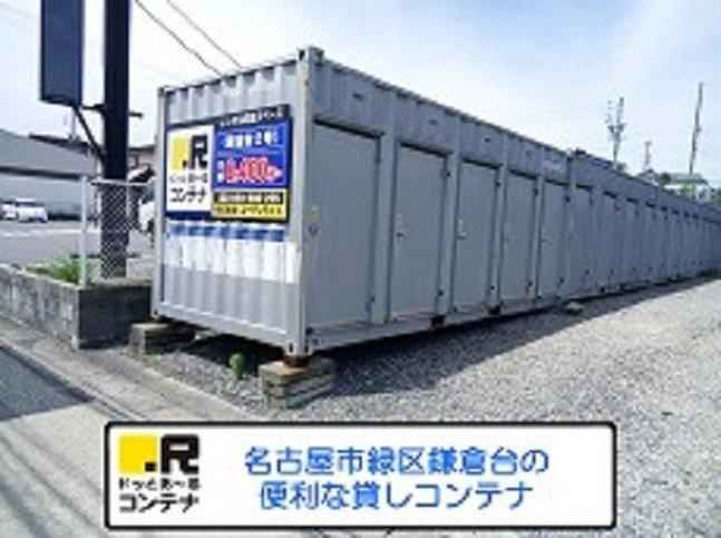 鎌倉台２号外観1