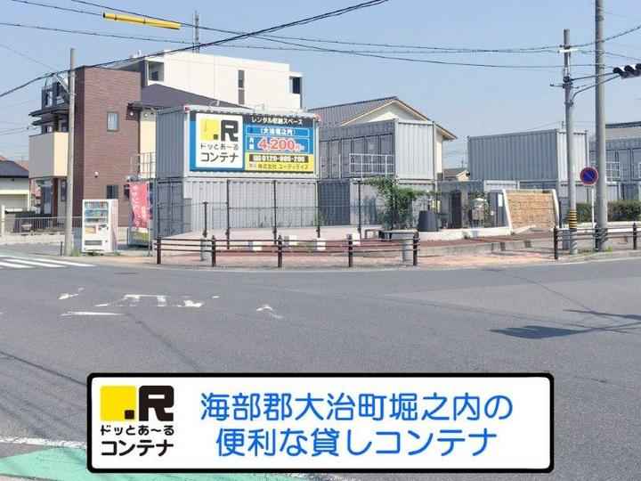 大治堀之内外観1