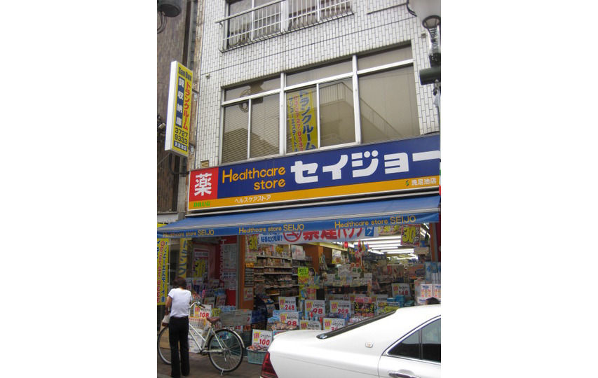 サンボックス洗足池店外観1