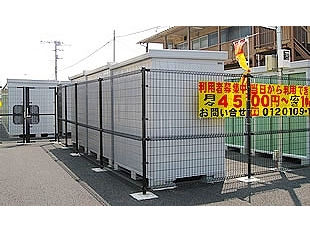 スーパートランク柳窪外観1