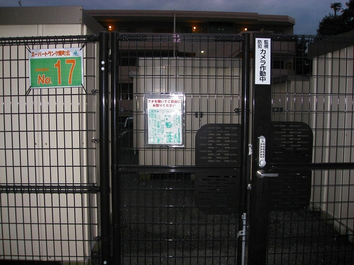 スーパートランク関町北外観1