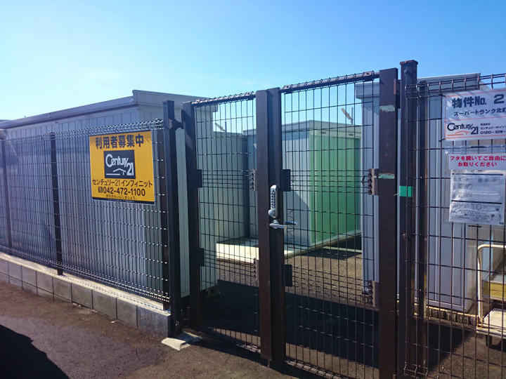 スーパートランク北町外観1