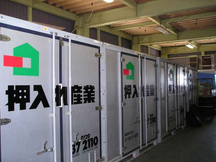 屋内保管・常人管理で安心・安全 押入れ産業 福井西店外観1