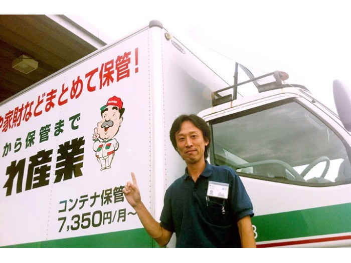 屋内保管・常人管理で安心・安全 押入れ産業 豊栄店外観1