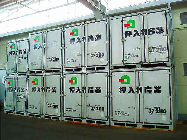 屋内保管・常人管理で安心・安全 押入れ産業 深谷常盤店外観1