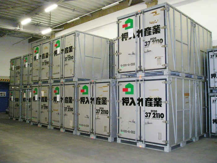 屋内保管・常人管理で安心・安全 押入れ産業 鶴見大黒店外観1