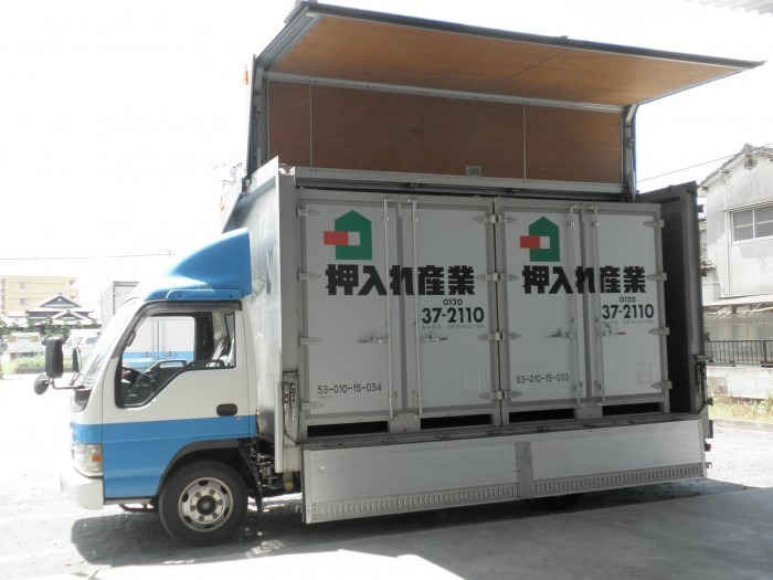 屋内保管・常人管理で安心・安全 押入れ産業 熊本店