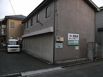 エヌピートランク 