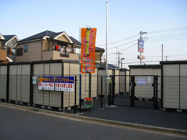 スーパートランク上新井外観1