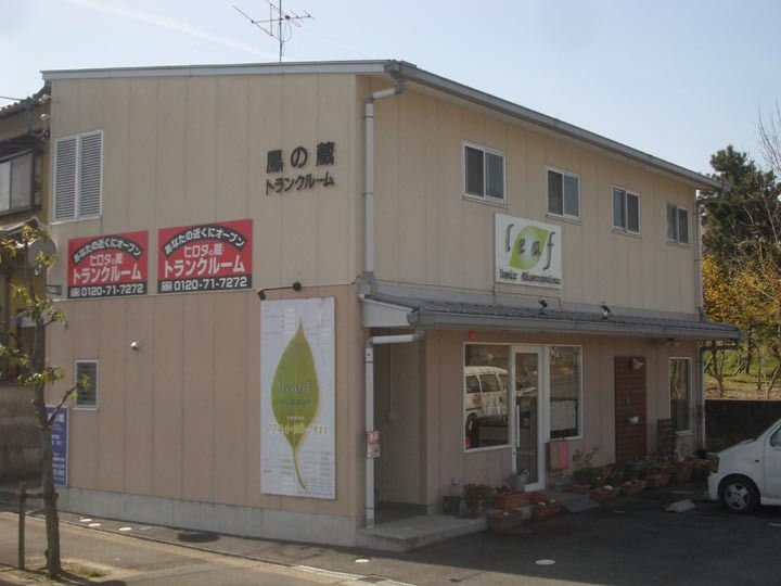 ヒロタの”蔵”トランクルーム 鳳の蔵外観1