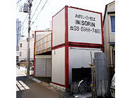 SORINレンタルボックス中野坂上外観1