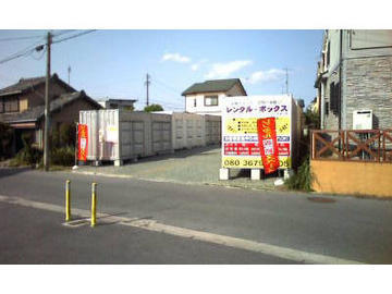 レンタルボックス豊橋伝馬 