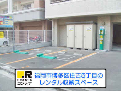 パークサイト博多外観1