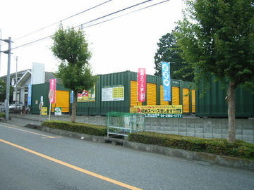 スペースプラス久保稲荷 