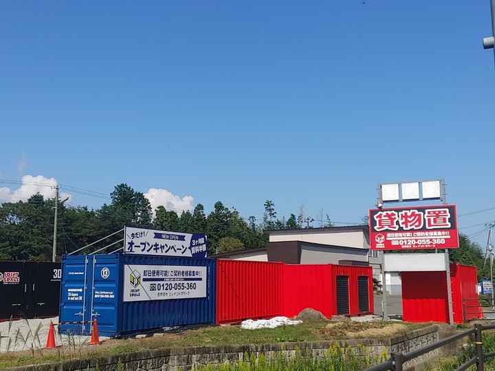 相馬・赤木ヤード外観1