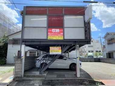 Gパーク東難波5丁目トランクルーム外観1