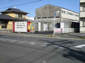 ユースペース岩国旭町店
