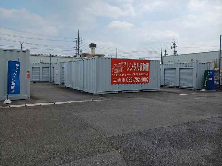 コンテナスクエア三崎店外観1