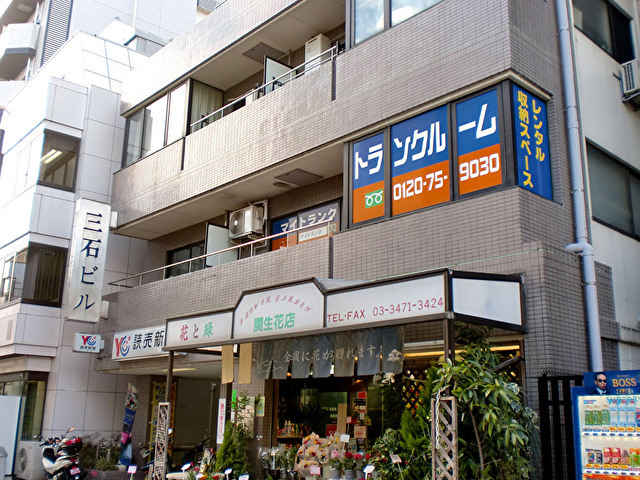 マイトランクプラス北品川外観1