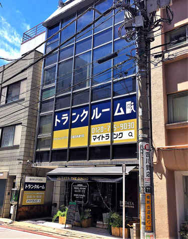 マイトランクプラス広尾日赤通り外観1