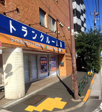 マイトランクプラス柿の木坂外観1