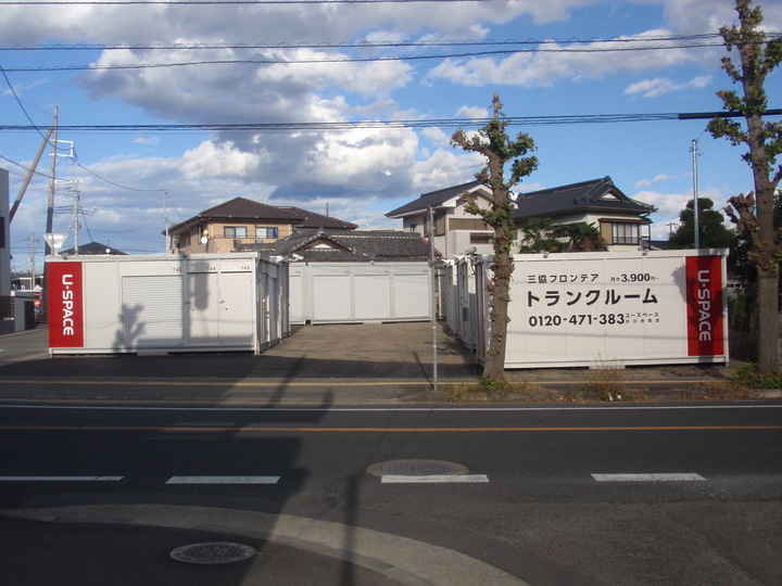 ユースペース日立多賀店外観1