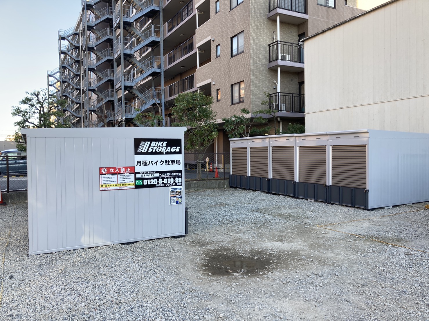 バイクストレージ原木中山P2