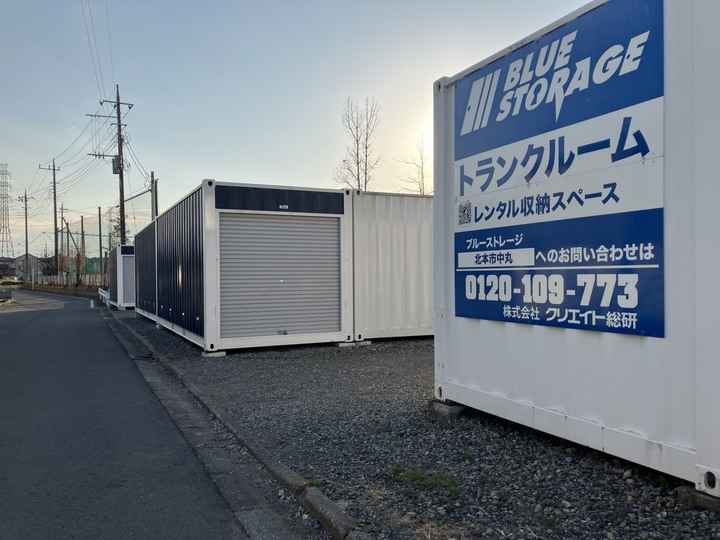 ブルーストレージ北本市中丸外観1