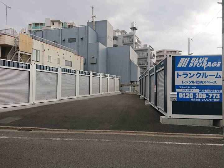 ブルーストレージ久米川第4外観1