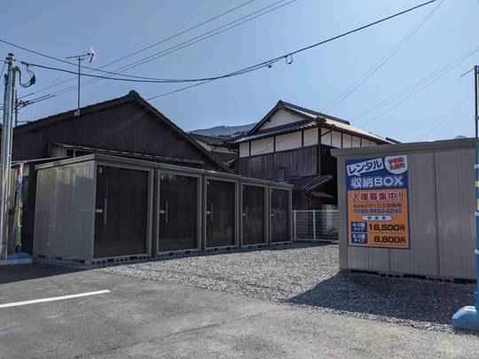 レンタル収納BOX宇和島　丸穂町