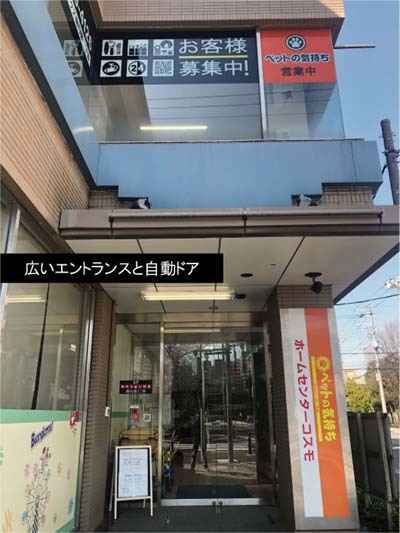 南行徳1丁目屋内トランクルーム外観1