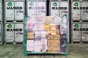 オトクラ　仙台東邦店設備1