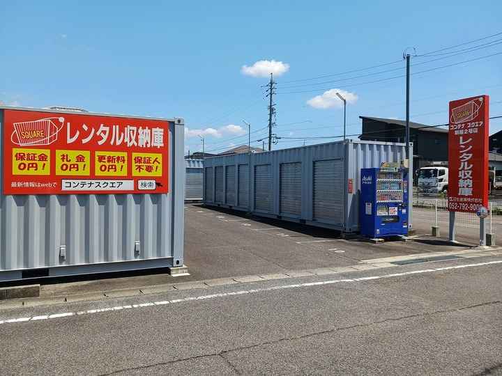 コンテナスクエア新居2号店外観1