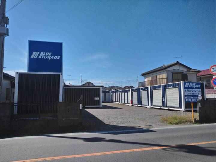 ブルーストレージ宮代町和戸外観1