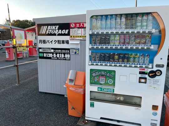 バイクストレージ川越南古谷P2