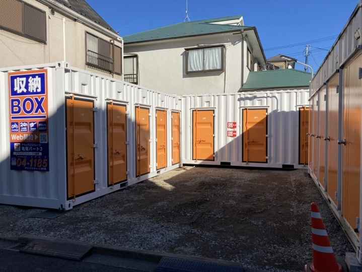 アペックスストレージ亀有パート3外観1