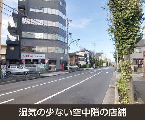 収納PIT　足立竹ノ塚店外観1