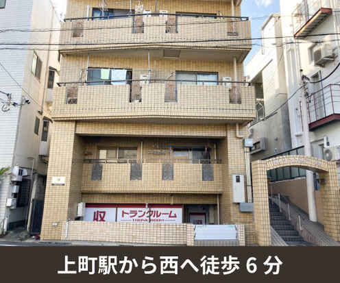 収納PIT　世田谷上町駅西店外観1