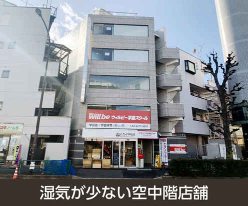 収納PIT　世田谷千歳船橋店外観1