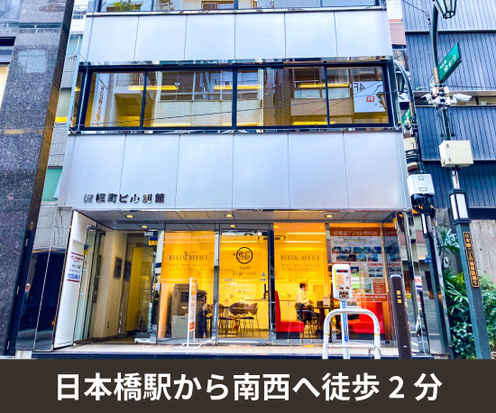 収納PIT　東京駅八重洲口店外観1