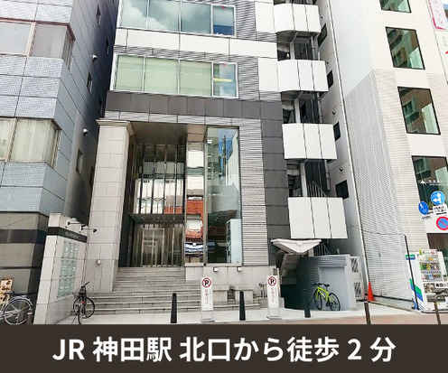 収納PIT　千代田神田駅北店外観1