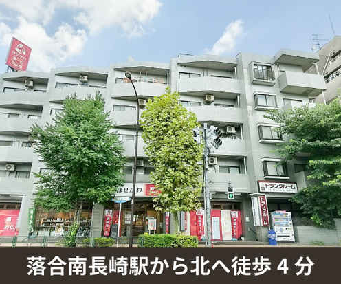 収納PIT　豊島南長崎5丁目店外観1